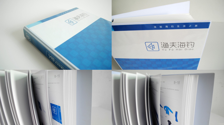 海釣旅游公司標志設計_logo設計_VI設計_網站設計